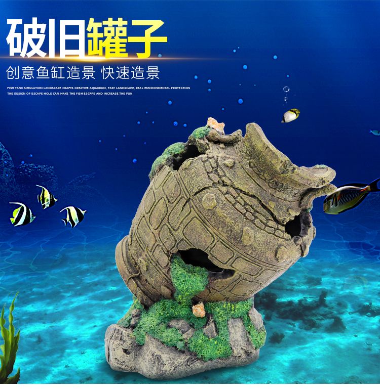 鱼影水族仿真树脂工艺品破酒桶酒罐子树脂摆件鱼缸造景详情图1