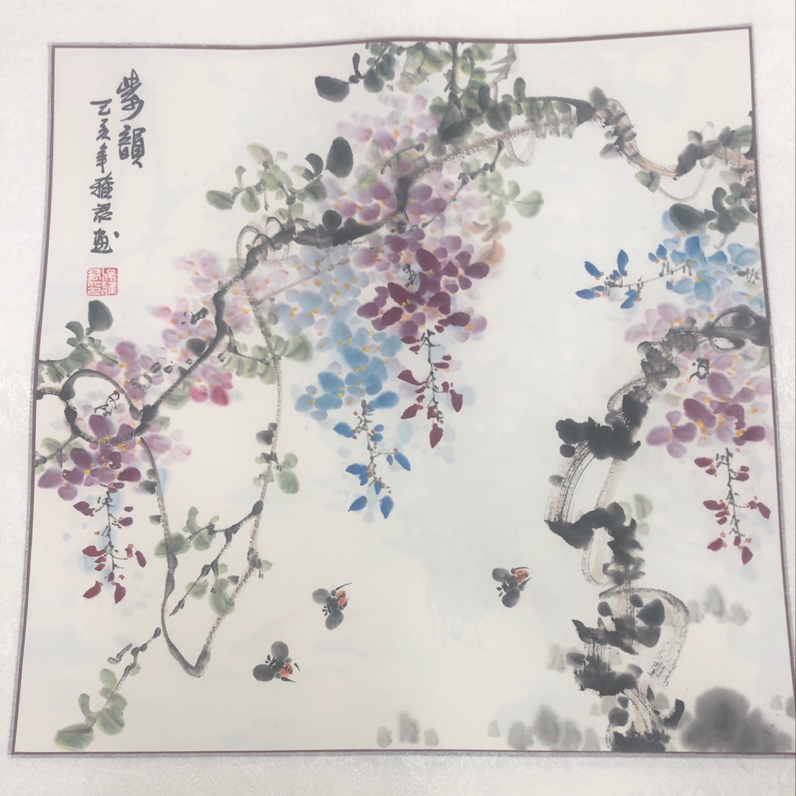 紫韵 裱绫60/60（不含框）