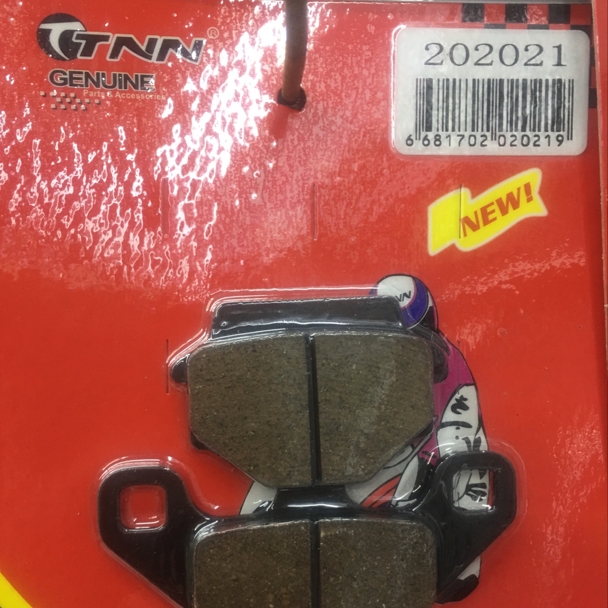Disc brake pad 3