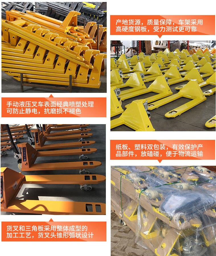 3吨手动叉车 搬运车 手动液压搬运货物 地牛详情10