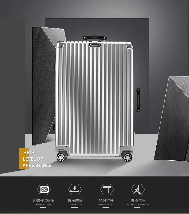 PC材料拉杆箱图