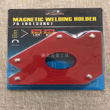 电焊支架25LB50LB75LB 多角度定位焊接连接器 焊接器 劳保工具详情图2