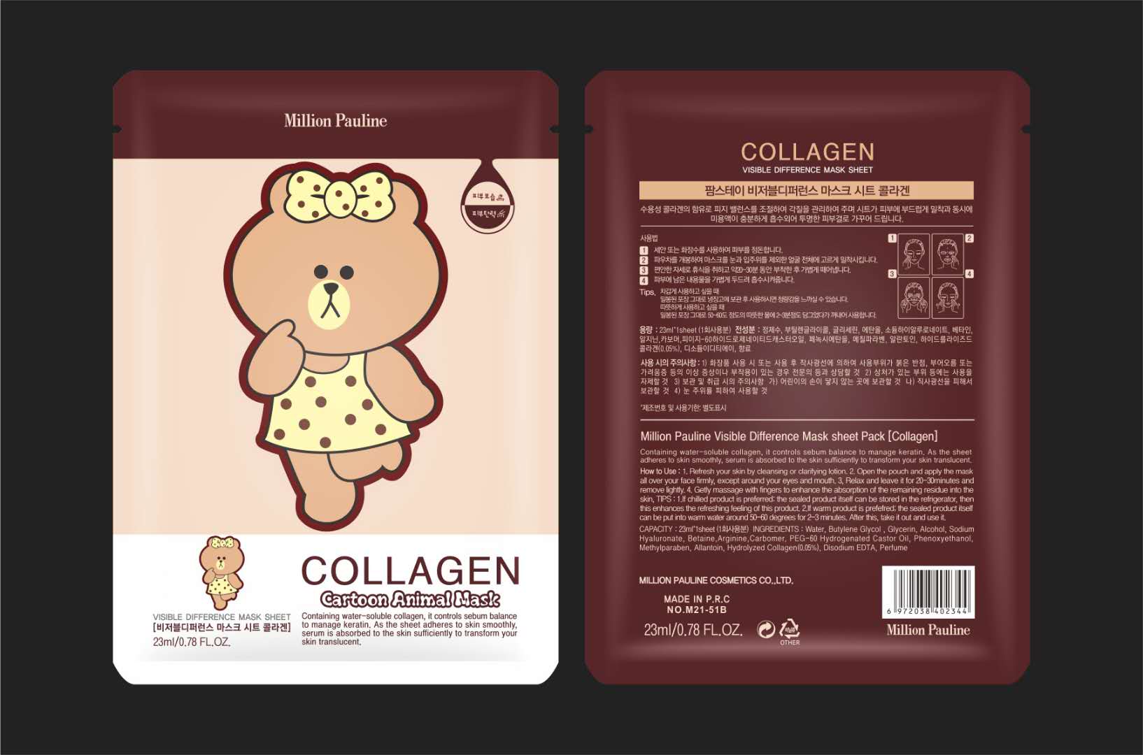 Marlboro Brown bear cartoon mask thumbnail
