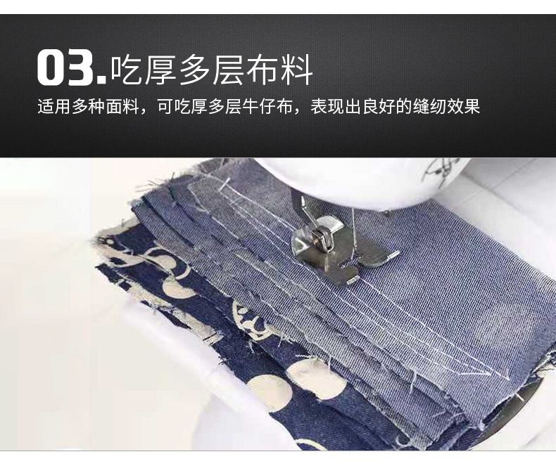 608家用缝纫机 多功能10线迹吃厚 小型电动缝纫机 厂家直销详情8