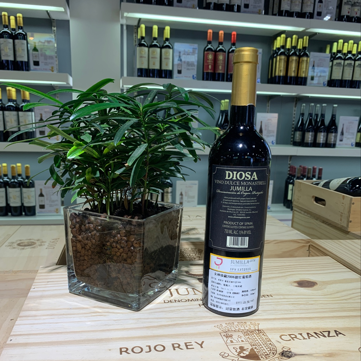 女神珍藏甜红产品图