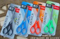 Office scissors 6.5-inch scissors Stainless steel scissors 6005-CK Bauhinia scissors