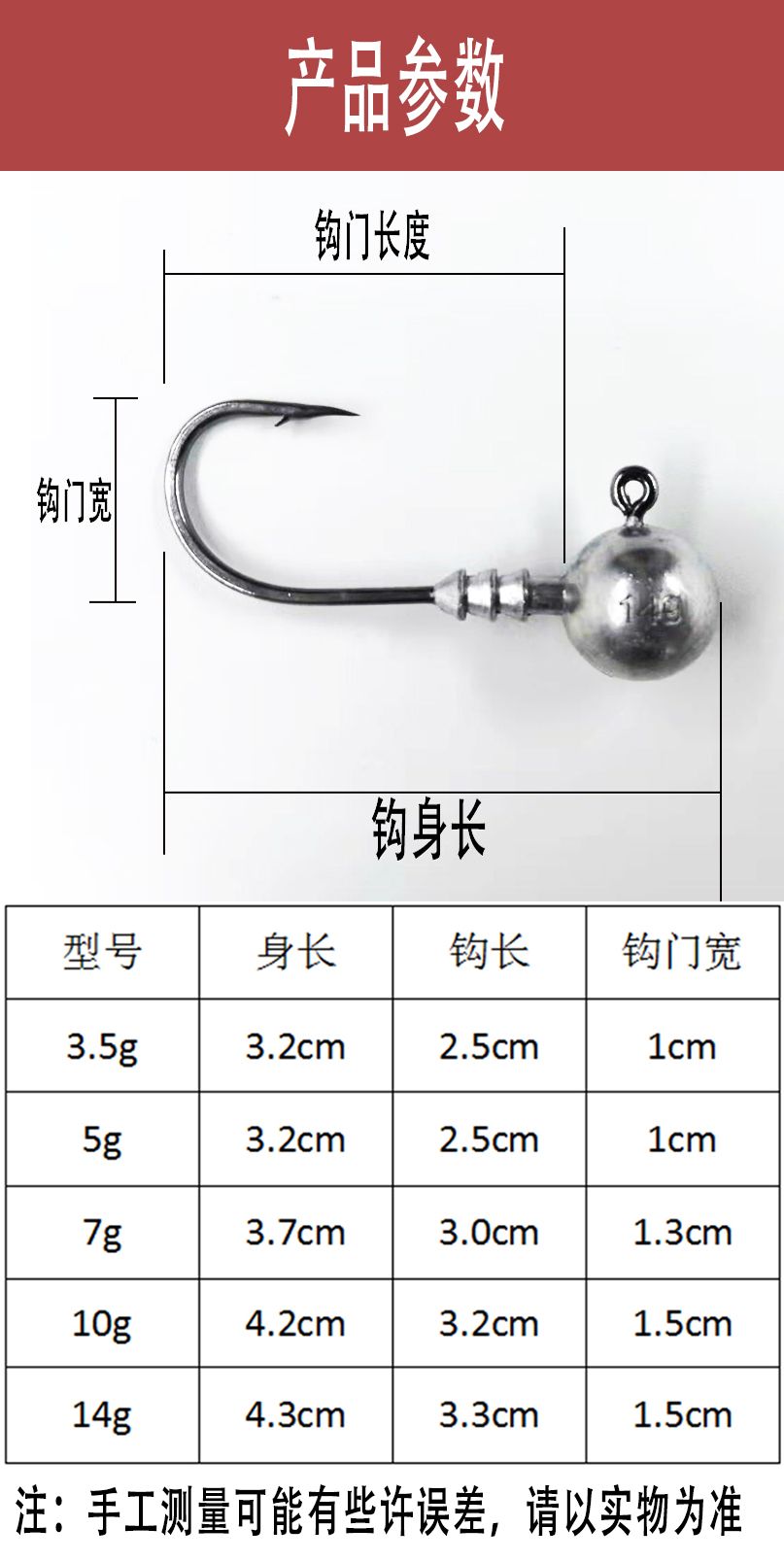 动乐健战狼加强路亚铅头钩血槽钩软虫软铒钩鲈鱼详情图1