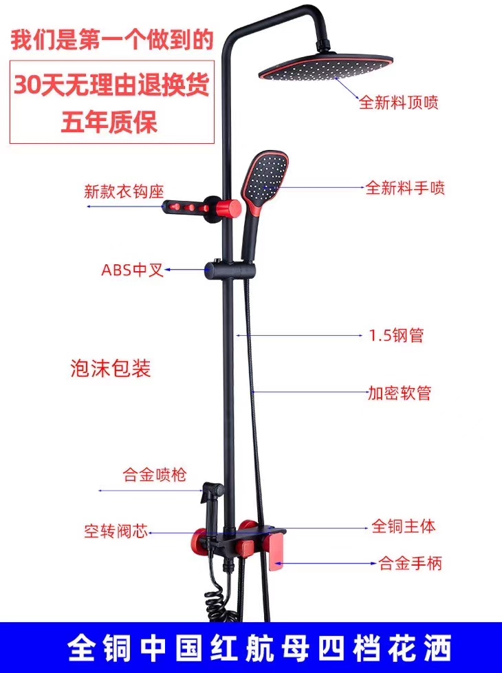 黑升降