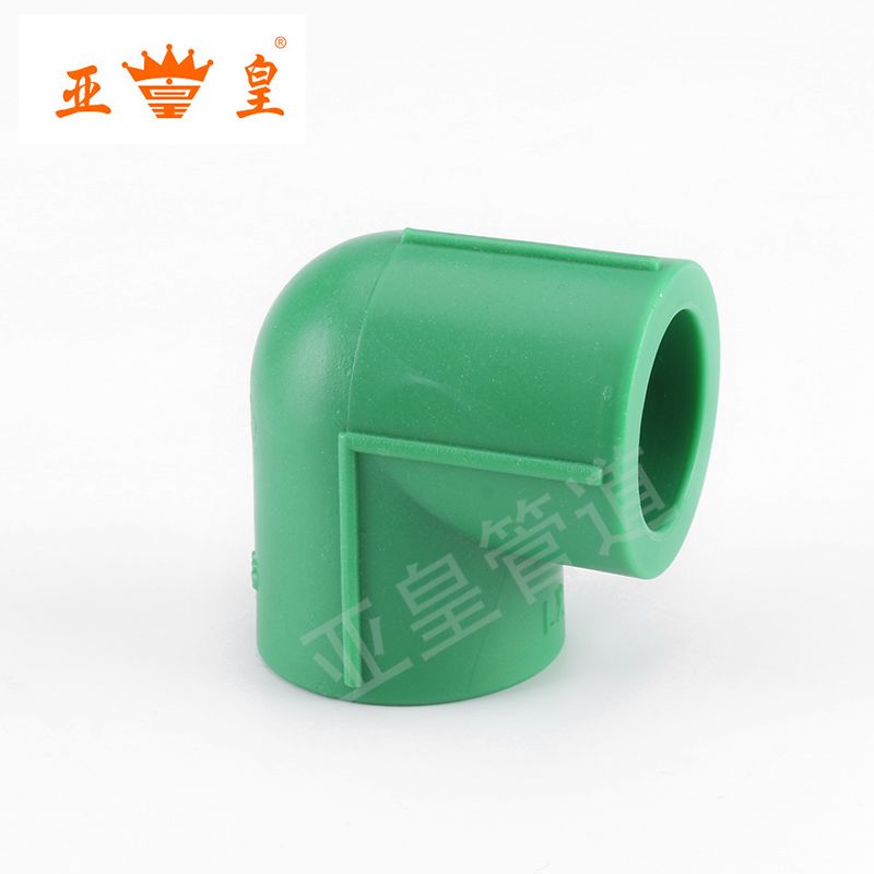 PPR水管配件接头 等径弯头L50 PPR FITTINGS ELBOW 50详情图1