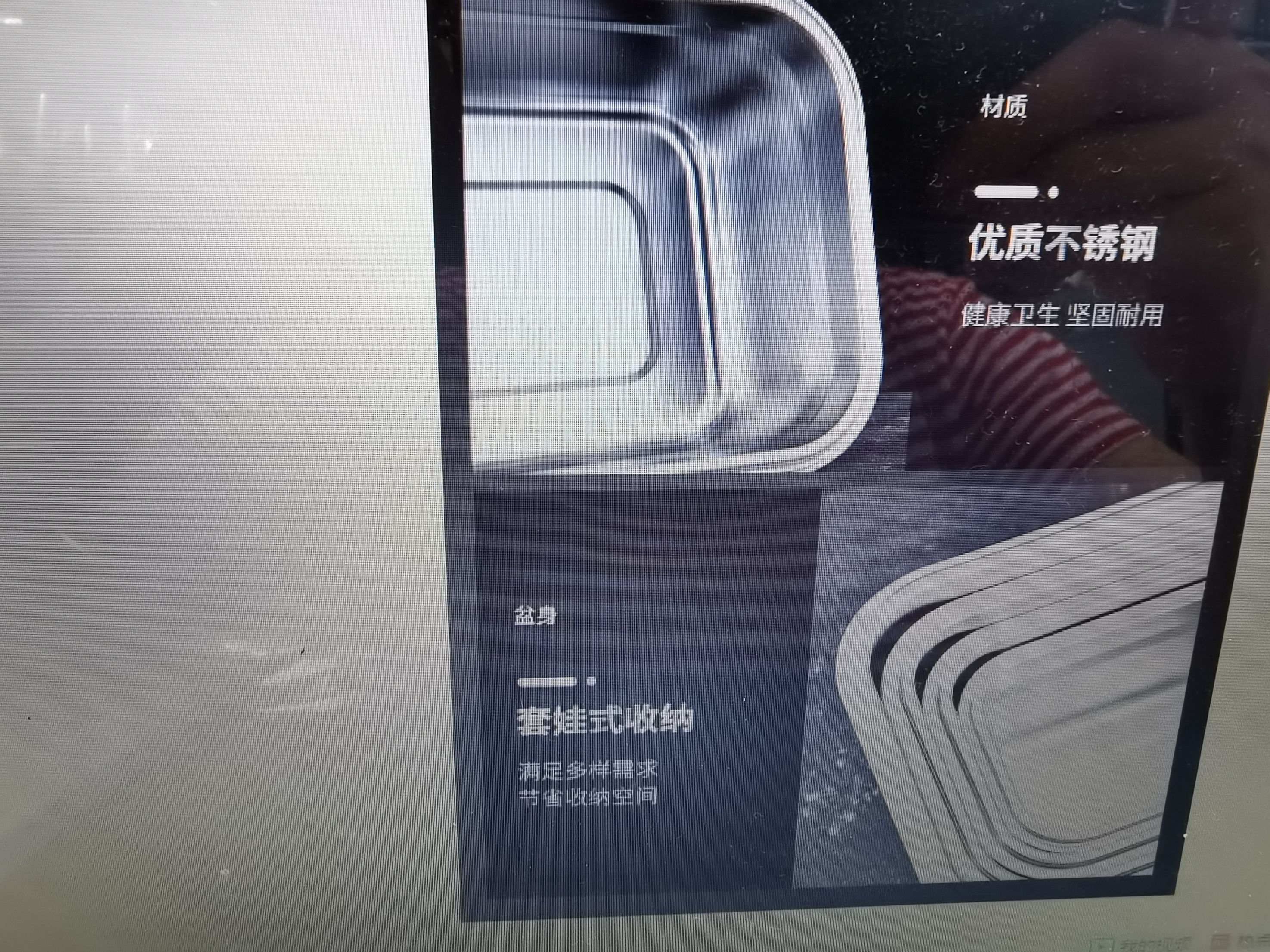套装保鲜盒产品图