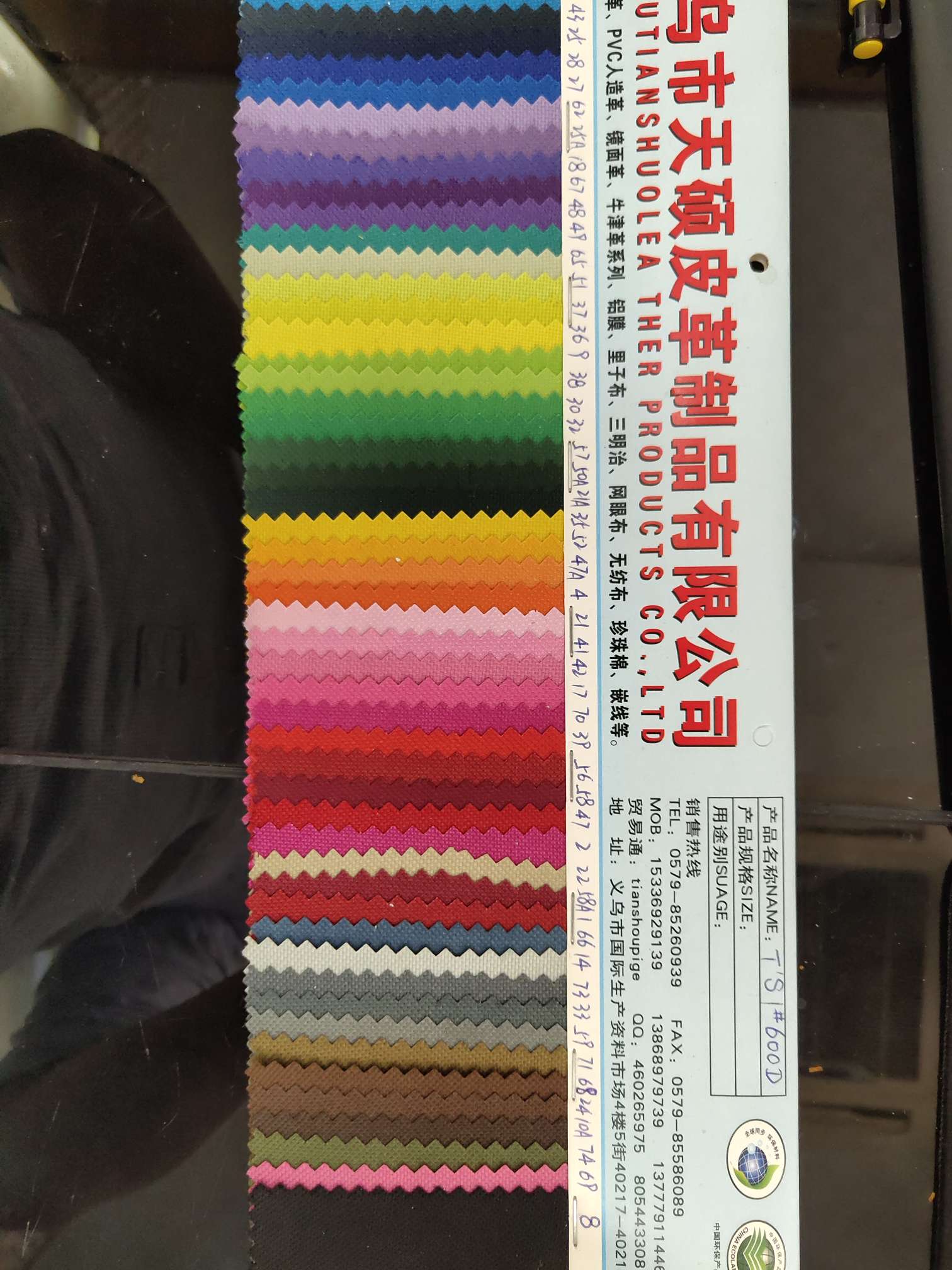 600DPVC Oxford fabric manufacturer's hot sales and direct sales of artificial leather with large quantities in stock detail image 1