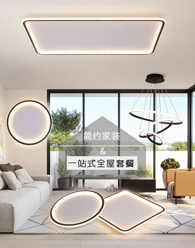 小米智能灯具米家APP灯现代简约超薄大气客厅灯主卧LED吸顶灯代发详情图1