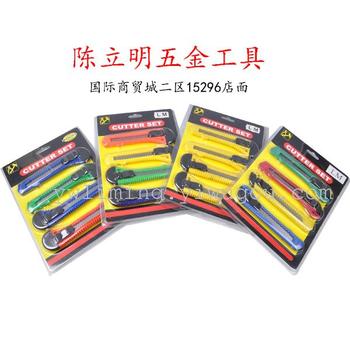 80刀美工刀详情图1