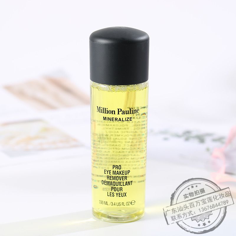Marlboro Light makeup remover