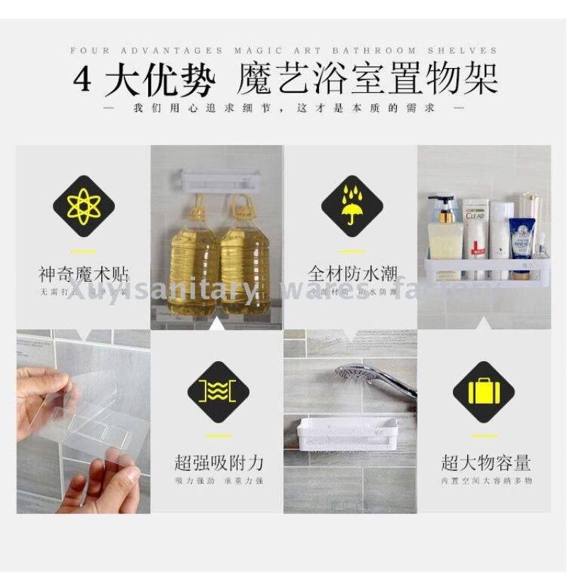 卫生间置物架免打孔 浴室收纳架 无痕 吸壁式挂钩 强力吸盘置物架详情图10
