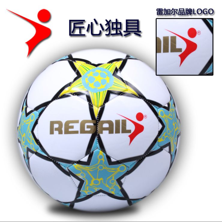 Regail ,足球，雷加尔5001，5号足球，PVC发泡足球，绕线胆