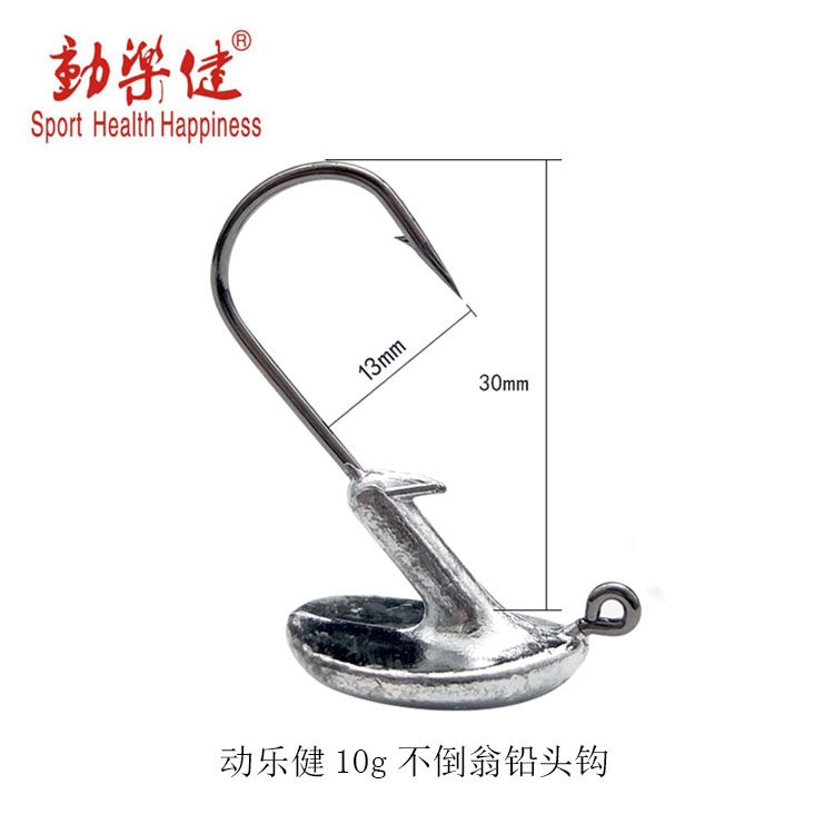 Donglejian -5g-7g-10g Untoppable lead Head Hook Hook Set High-strength anti-hanging bottom vertical jumping bass detail image 3