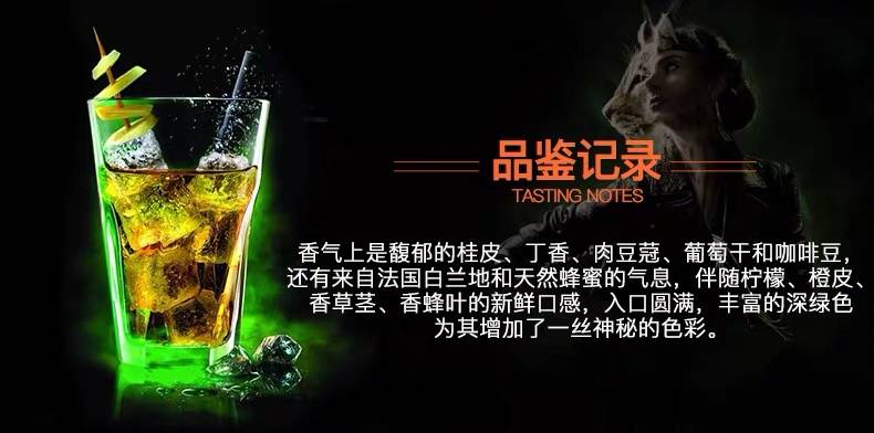 Thirty Nine Drayworsley Liqueur (Blended Wine) 700Ml details Picture