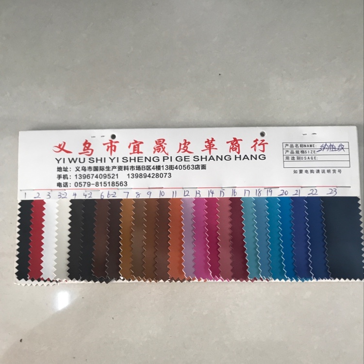 现货批发 20热销新款 pu 箱包材料 装饰革转印革 纳帕纹