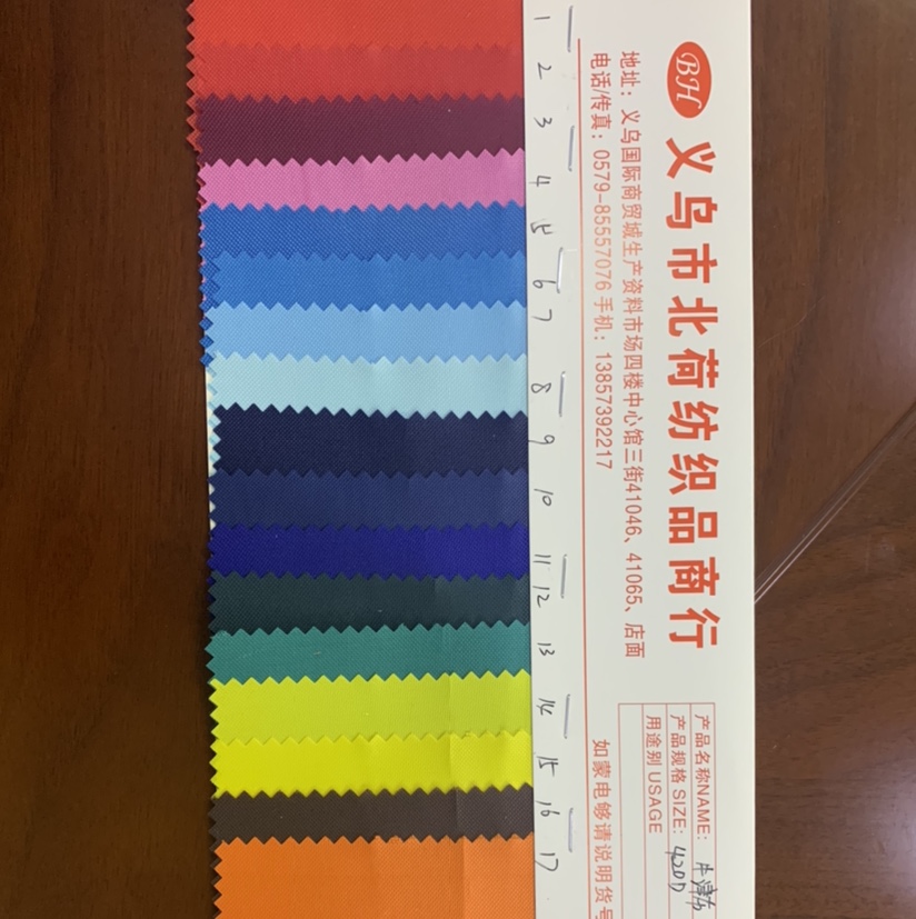 牛津布/布料产品图