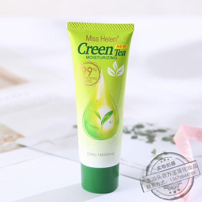 Marlboro Green tea makeup cream thumbnail