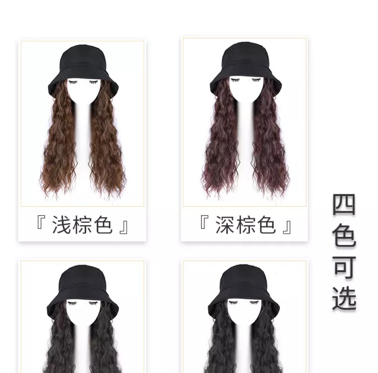 Water ripple wig hat, small curly long hair wig hat made of chemical fiber, detachable multi-color custom wholesale Velcro wig pieces details Picture