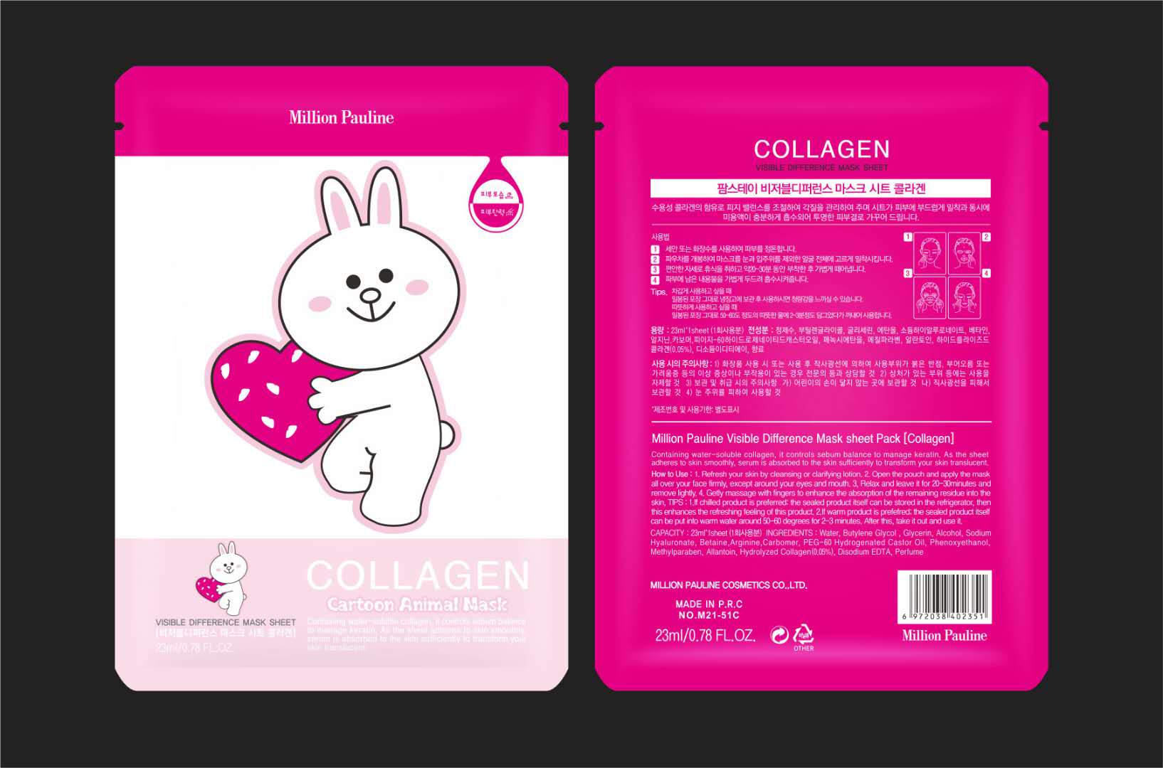 Marlboro Pink rabbit cartoon Mask thumbnail
