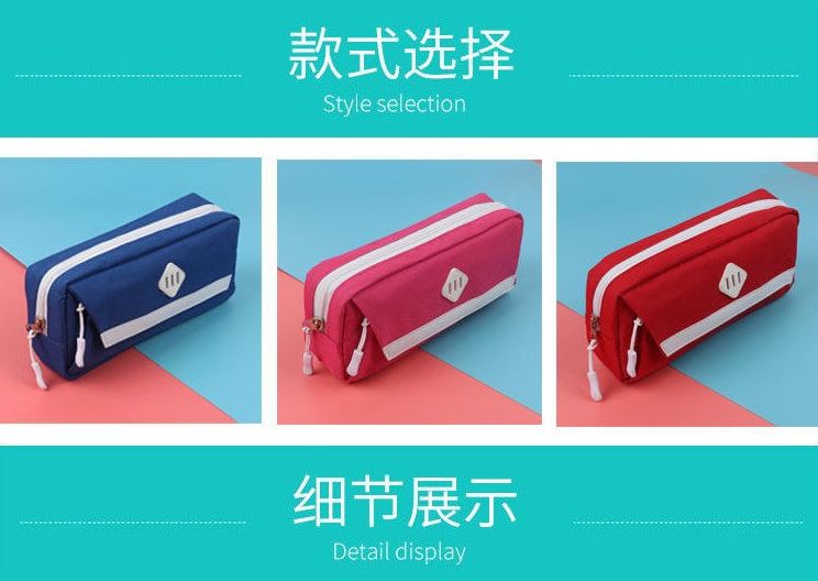 多层大容量笔袋女中学生高中生少女心网红铅笔袋韩版帆布文具盒图