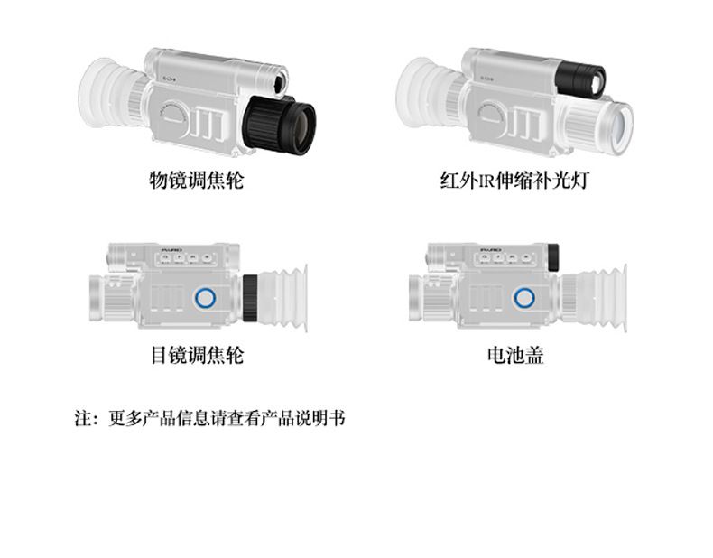 PARD/普雷德NV008L（测距）夜视仪夜间观察红外线单筒望远镜批发详情图10