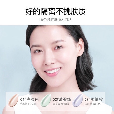 Leezi/ Liz 5362 Water Sensitive Makeup Dew Muscle Lotion Brightens, hydrates, hydrates, conceals pores, concealers, and controls oil details Picture