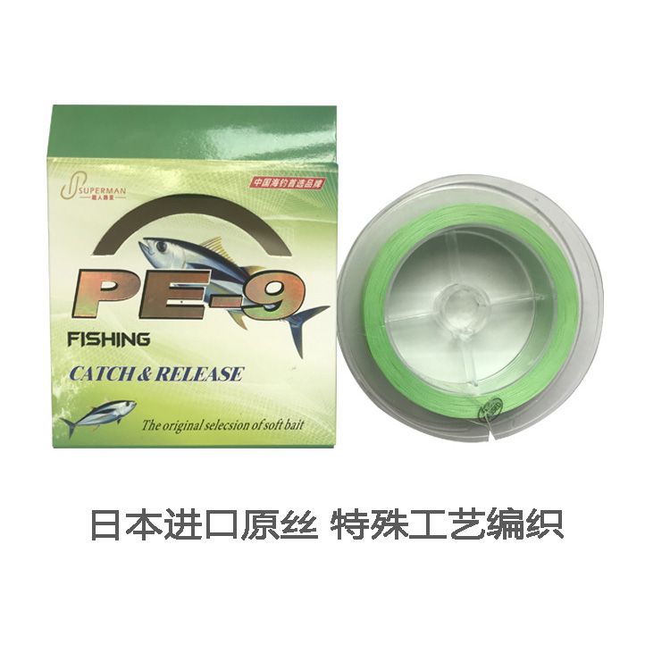 Japanese imported material 500m/300mv colorful invisible 9-braided PE line for sea fishing detail image 3