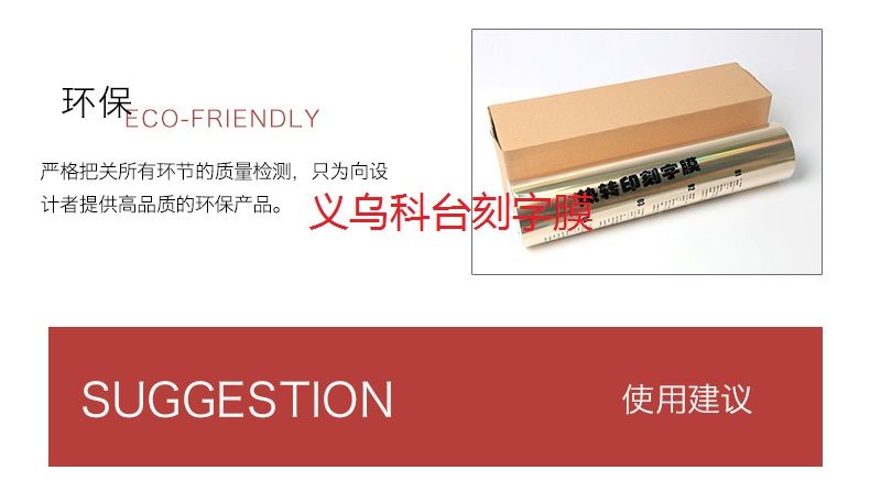 Factory direct sales, DIY personalized, high-quality imported PU hot stamping and engraving film from Taiwan, clothing hot stamping film, private customization, custom engraving and processing of clothing logos based on provided drawings detail image 9