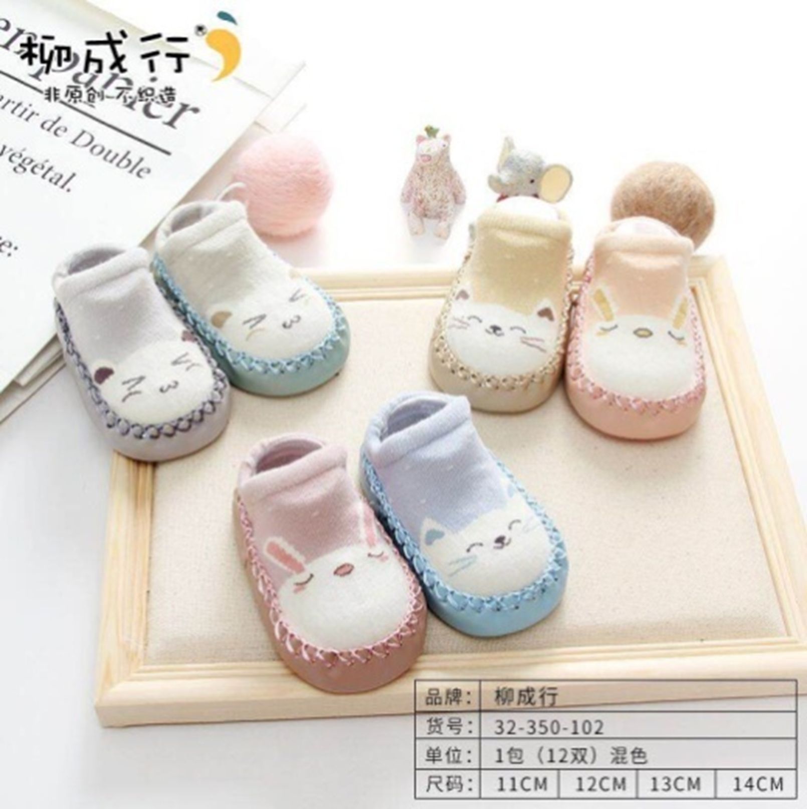 Yiwu Selection worsted cotton floor shoes /32-350-102/30210 full figure