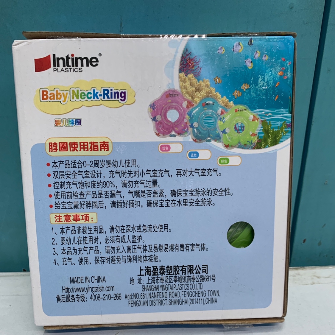 义乌好货 盈泰厂家婴儿脖圈游泳圈新生儿柔软充气安全环保加厚婴幼儿颈圈-1001/1316细节图