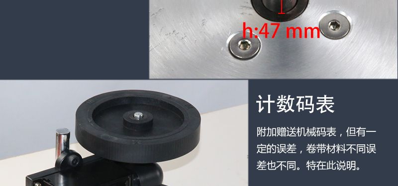 全自动盘带机织带打卷机安全带打带机卷带机详情7