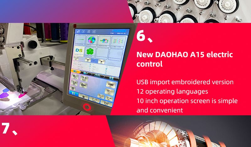 Fully automatic single-head computerized embroidery machine for flat embroidery, hat embroidery, ready-to-wear embroidery, private customization, commercial computerized embroidery detail image 7