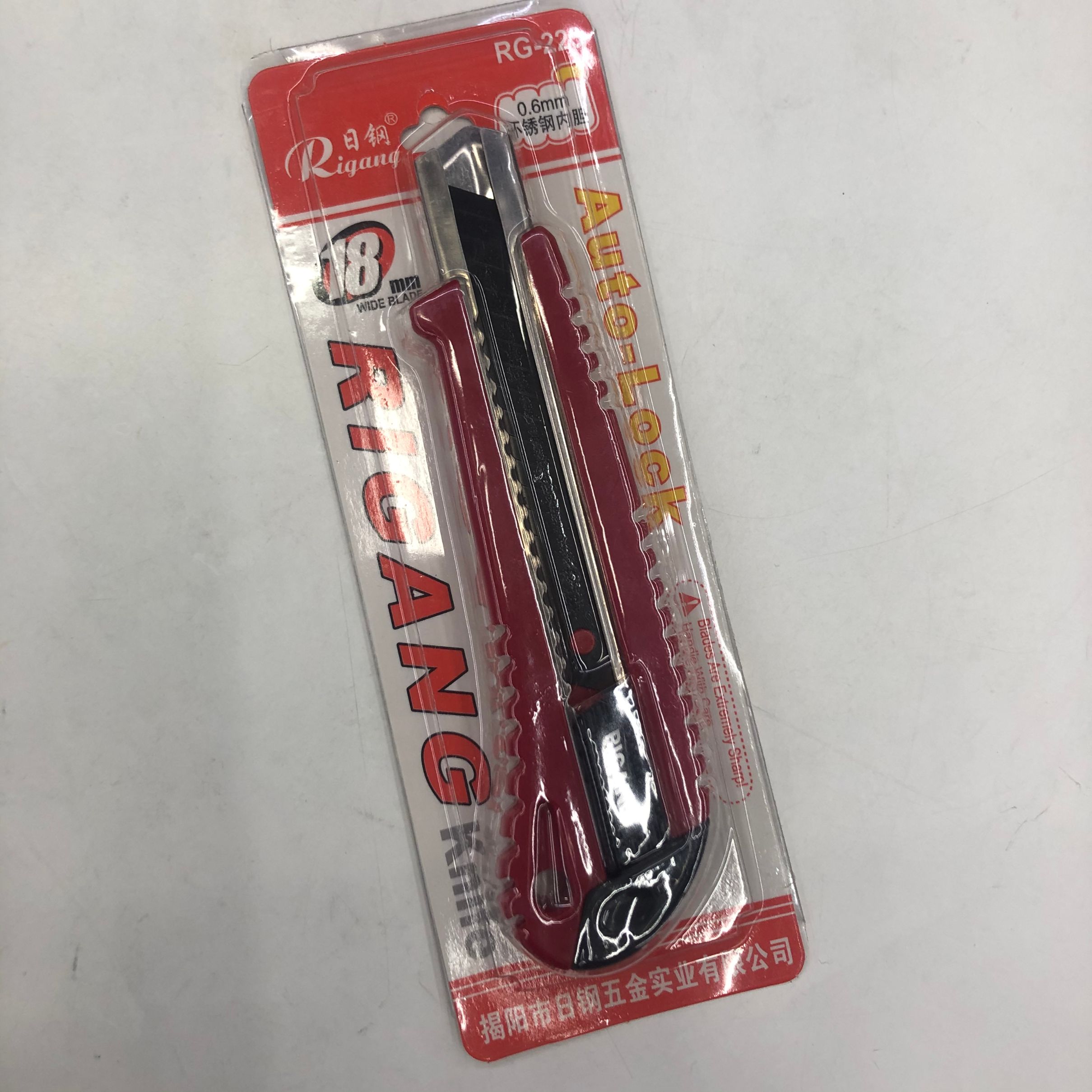 Japanese Steel RG-233 box cutter thumbnail