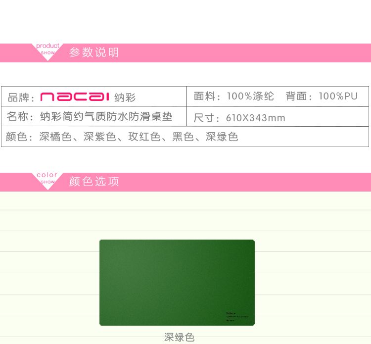 8142热销多年 纳彩 双面 多功能办公桌垫 大鼠标垫 键盘垫详情4