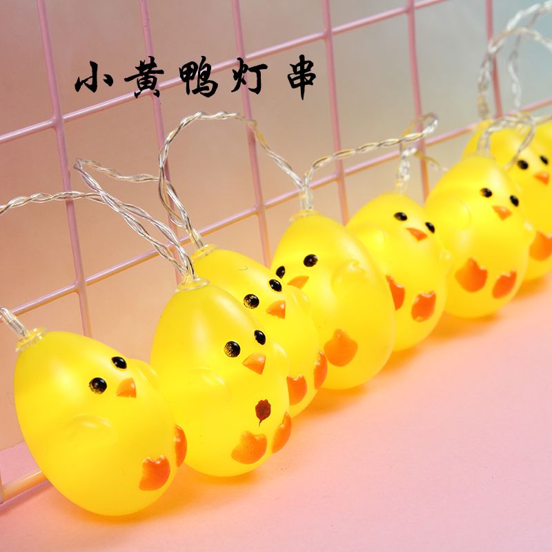 led animal-shaped light strings, Halloween little yellow duck lanterns, children's room decoration theme party arrangement lights detail image 2