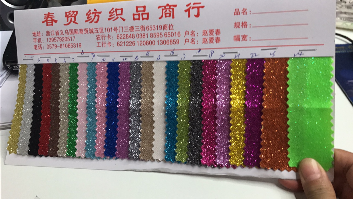 无纺布格里利特