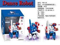 Electric universal music six-claw robot 999-59