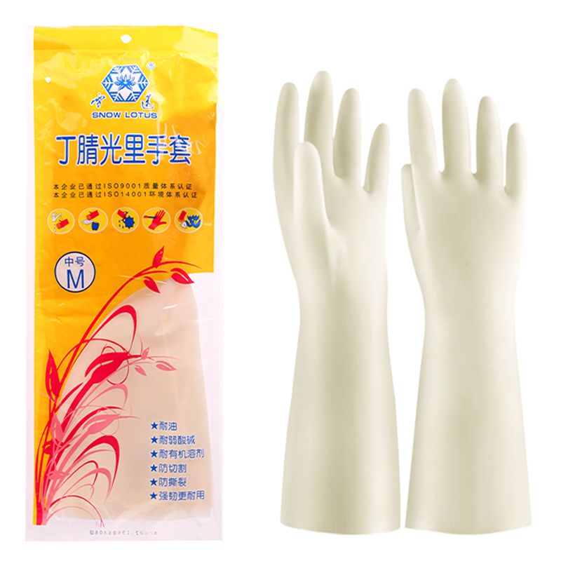 雪莲短款防水防滑丁腈耐穿刺耐酸碱清洁洗碗食品级耐切割防护手套