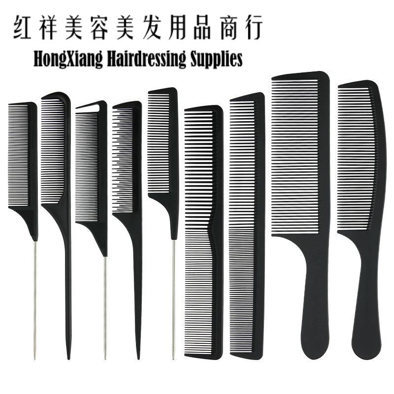 现货直供碳纤托尼盖梳子尖尾梳钢针双头梳美发剪发塑料梳理发梳子