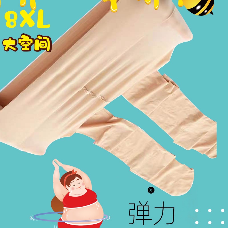 Niuniu socks thumbnail