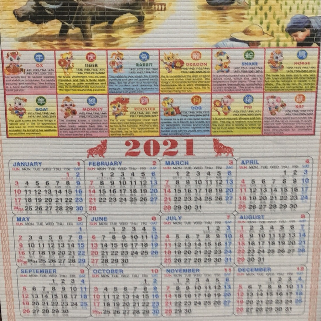 A single-sheet wall calendar paper rattan calendar Specification image