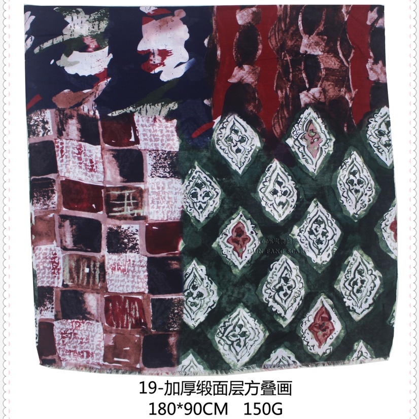 加厚缎印层方叠画