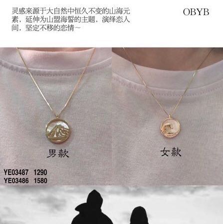 s925纯银项链锁骨链情侣项链七夕情人节礼物男款贝壳项链详情图3