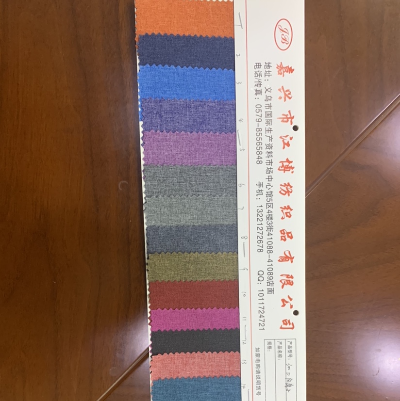 牛津布/菱形格牛津布产品图