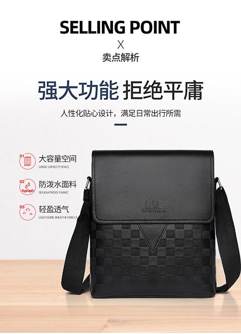 手提休闲斜挎包韩版男士包包时尚运动小背包白底实物图