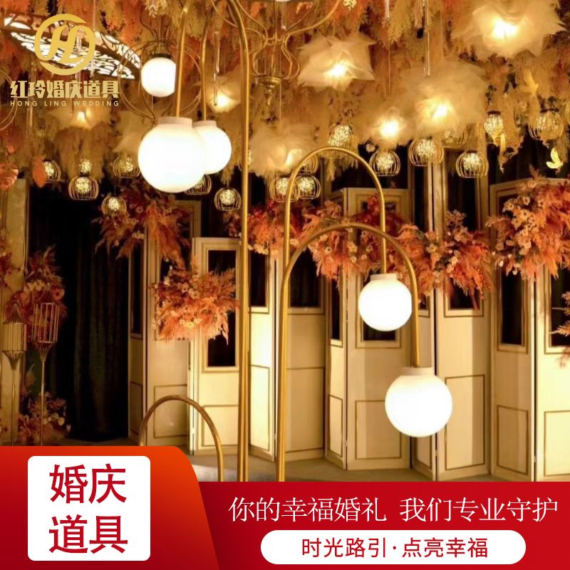 红玲婚庆道具新款时光路引圆球灯光路引舞台摆件迎宾区橱窗装布置